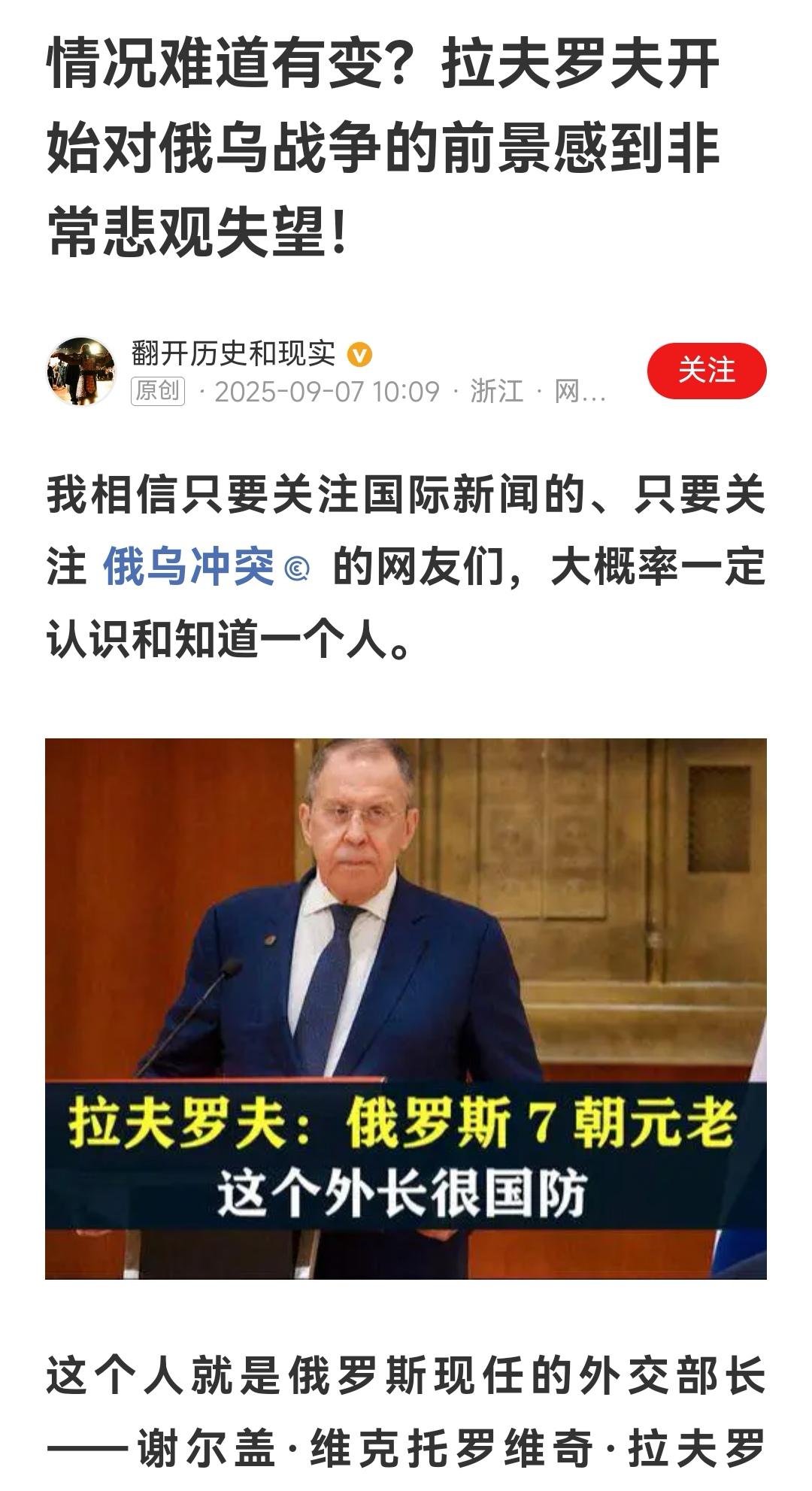 撤军回来，也算凯旋，一了百了！从新开始振兴俄罗斯。还你一个强大的俄罗斯！