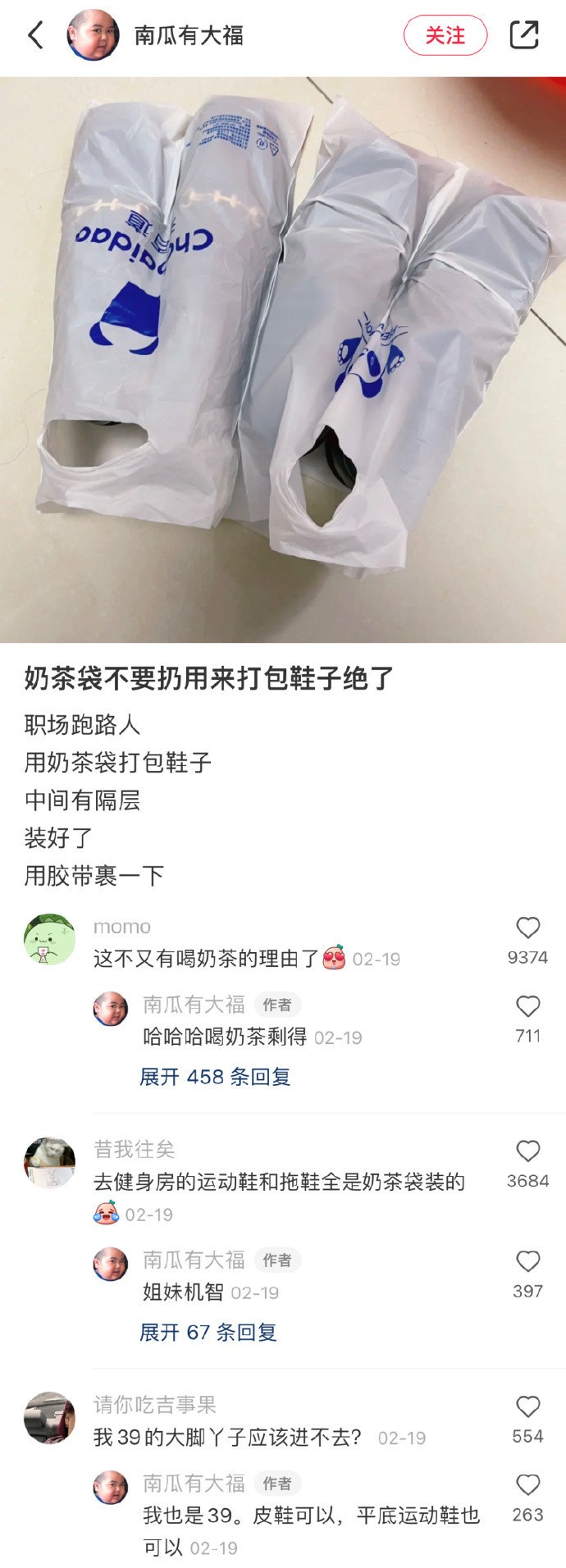 看似是常识其实全是冷知识，太佩服网友的收集能力了