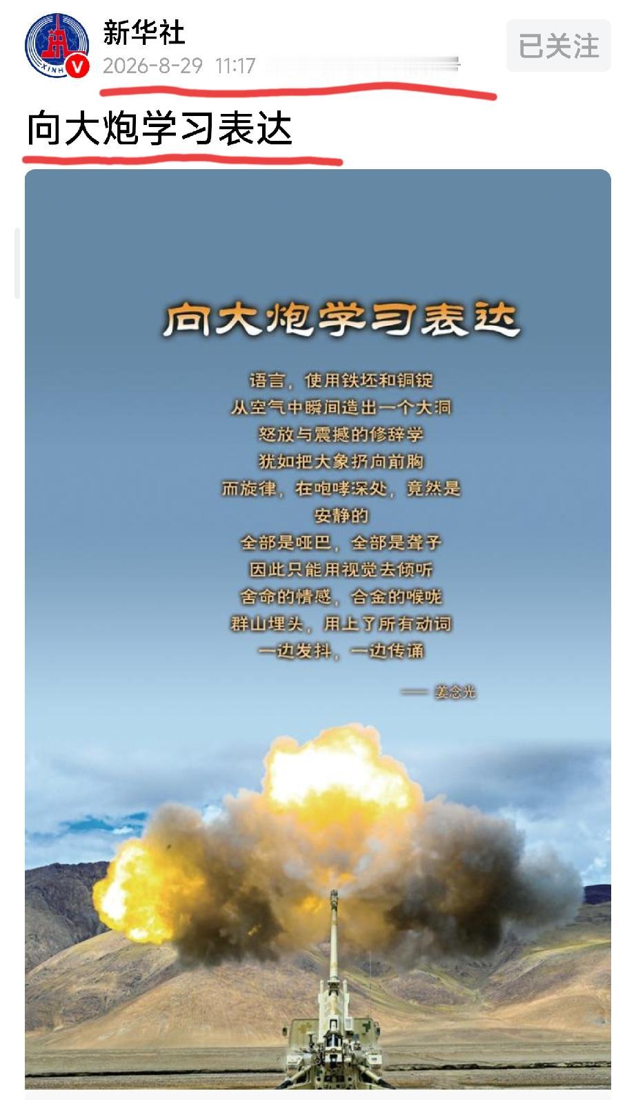 这到底什么意思居然没有看懂