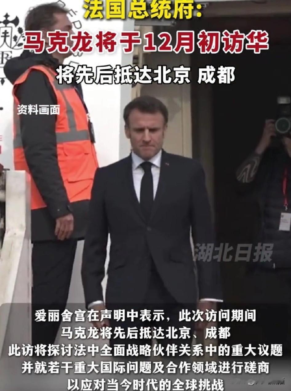 欧洲着急了欧洲最重要的三个国家，法国，英国和德国的领导人将会在接下来的几个月内