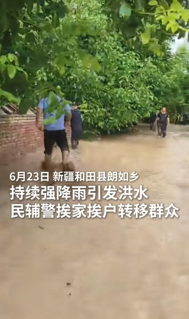 塔克拉玛干沙漠发洪水了，比这更戳人的是那些挨家挨户敲门的人今天看到这条新闻