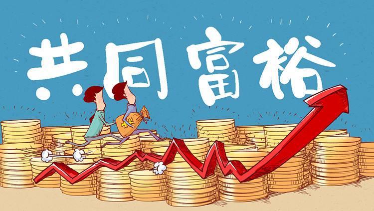 第4轮造富时代来了，你准备好了吗？改革开放以来，中国先后迎来四轮宏大的造富