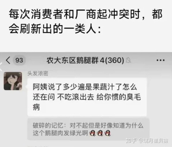 代游戏厂商孝子