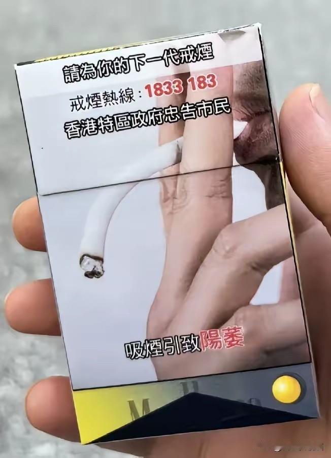 后天要坚定开始戒烟！吸烟的网友们别忘记了，也别三心二意了，想吸的时候，想想几千