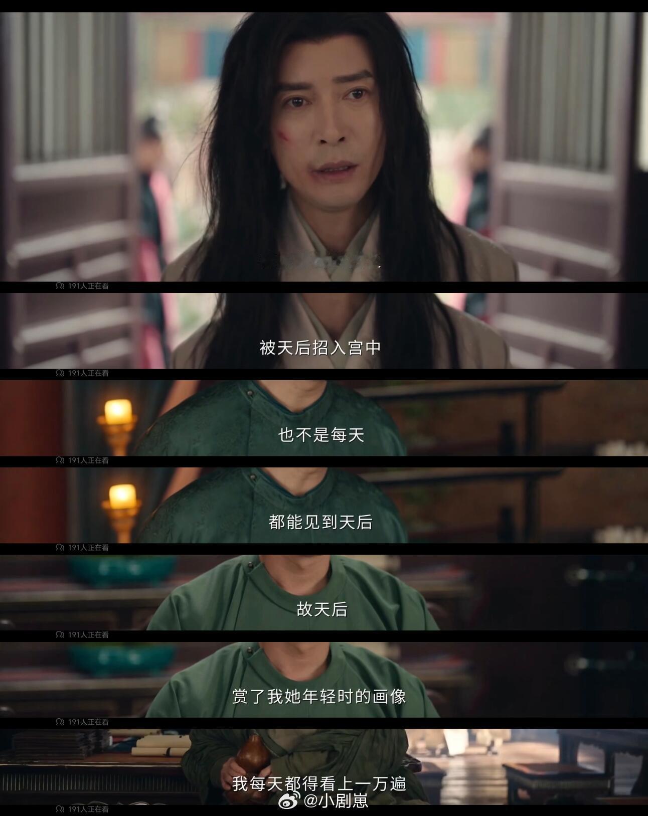 我们曌姐激推是这样的唐朝诡事录‖