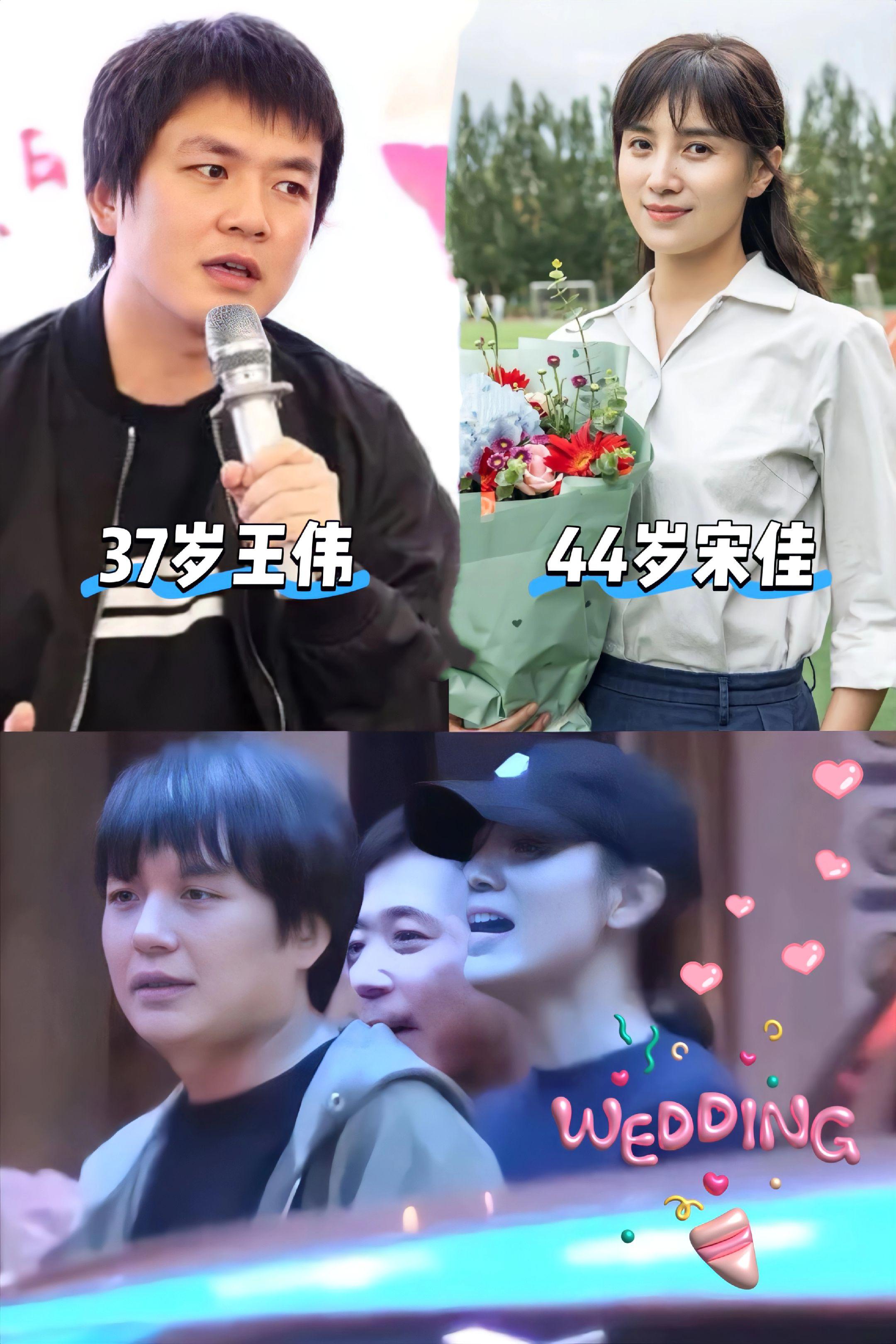 宋佳跟小7岁王伟结婚，郎才女貌。王伟是圈内知名导演，两人因工作相识，很...