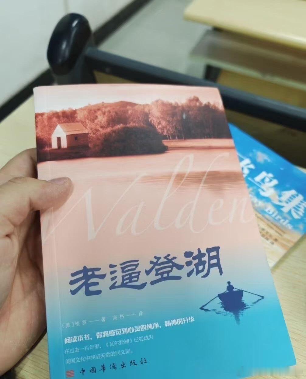 这些书怎么和我看的不一样