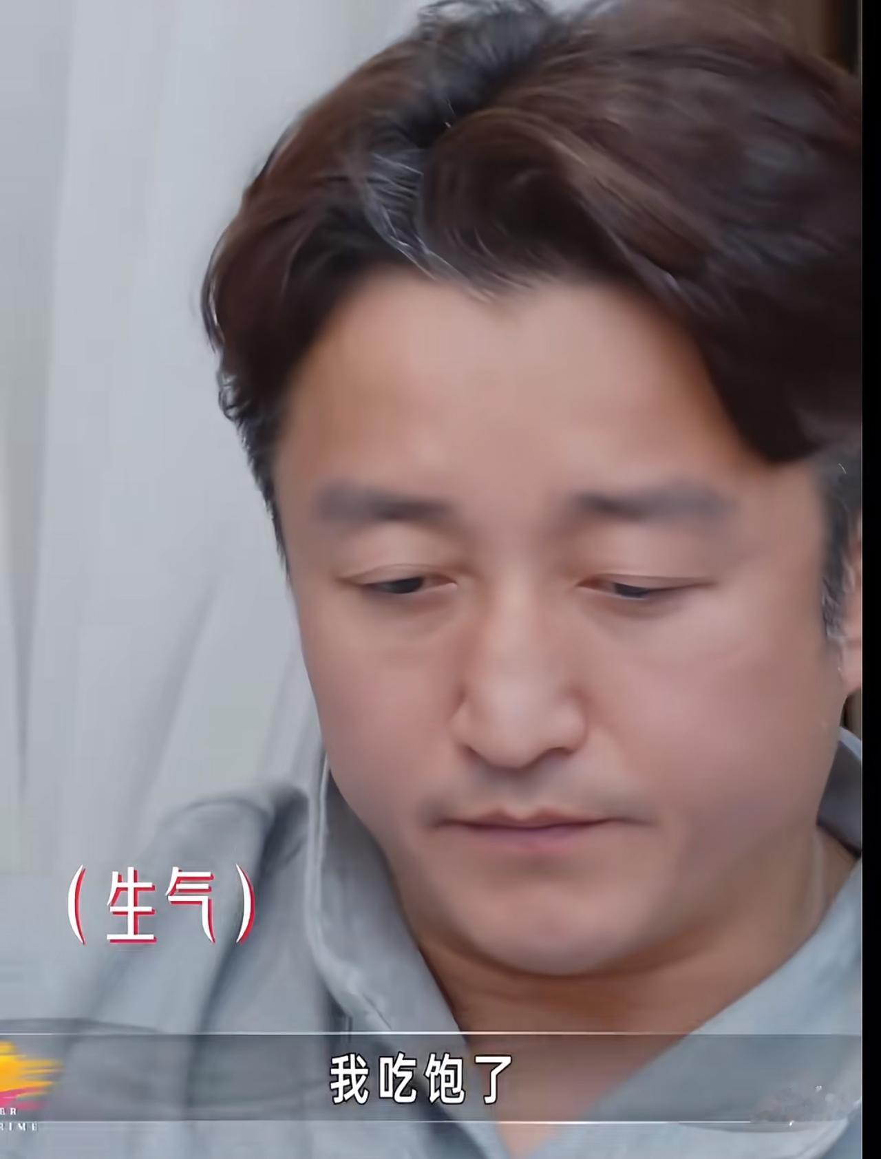 邹市明和冉莹颖在《姐姐当家2》里饭桌上不欢而散那段，看得我心里一紧，演的？还是真