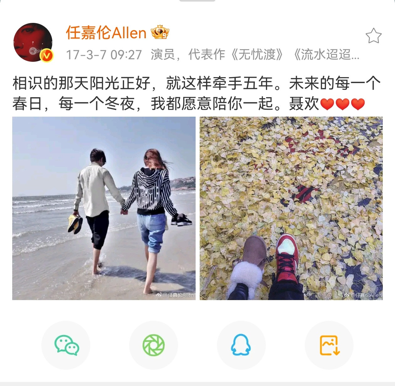 任嘉伦真男人最近wb上瓜太多，吃了一圈[吃瓜]，不得不感叹还得是任嘉伦真男人！