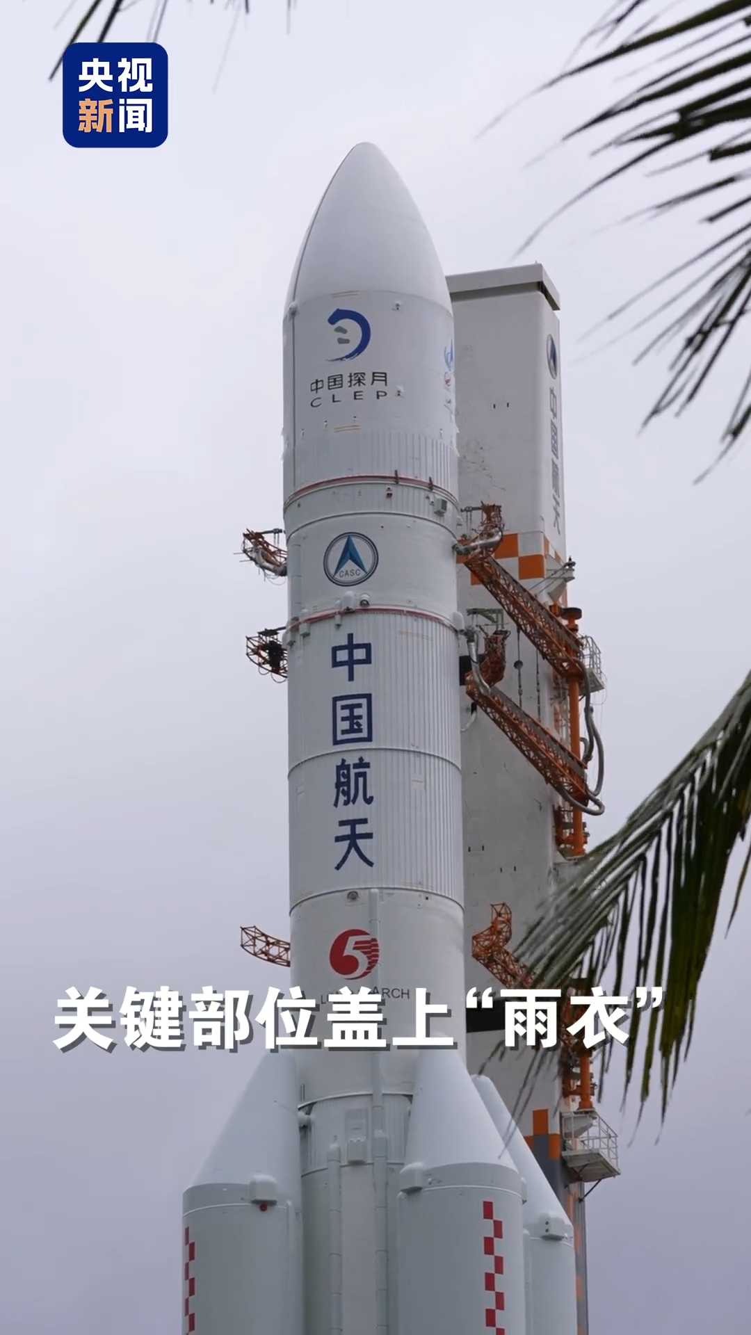 雨中看长征五号转运 800吨的火箭搬家分几步？