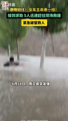 “眼眶湿润了！”河南一女司机不小心被困在暴雨中，她尝试打开车门，却因被泡在水里打