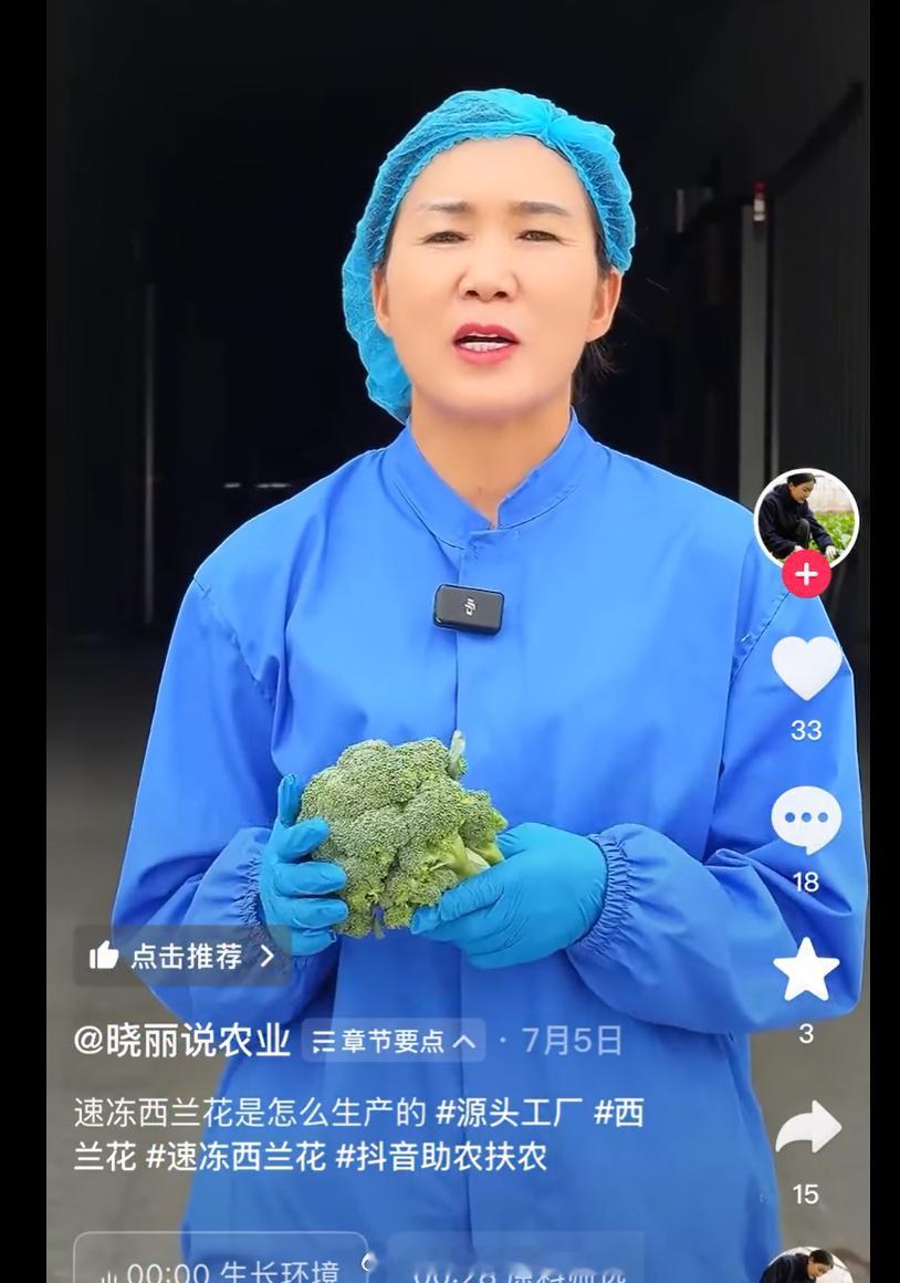 豆包说，西兰花采摘后，一两天内食用是最好的。西贝西兰花​​​