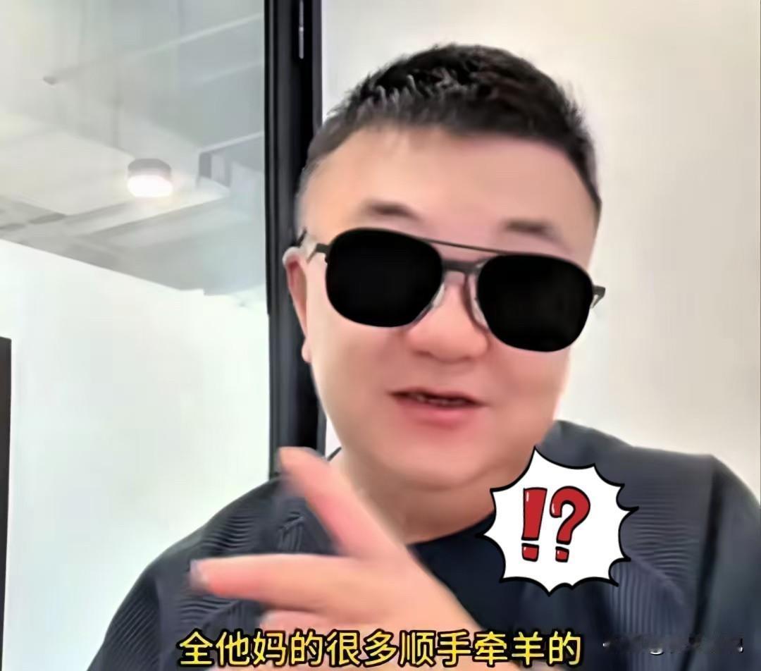 董路直播间拍桌发怒！150个足球、签名球衣、7瓶茅台。全在庆功宴上被偷了。少