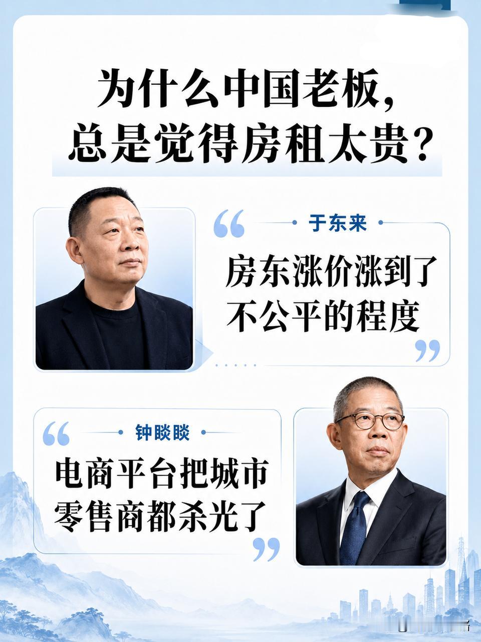 天下老板，苦房租久矣于东来要关掉年利润超1亿的许昌生活广场店，理由是“房东涨