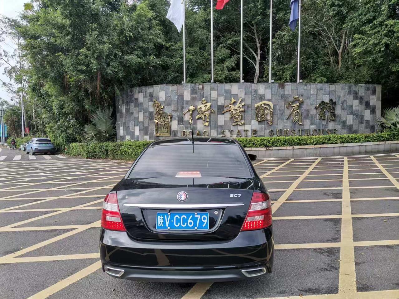 自驾海南之旅33——海南环岛高速​早上从北海出发，12点抵达徐闻码头，下午4点