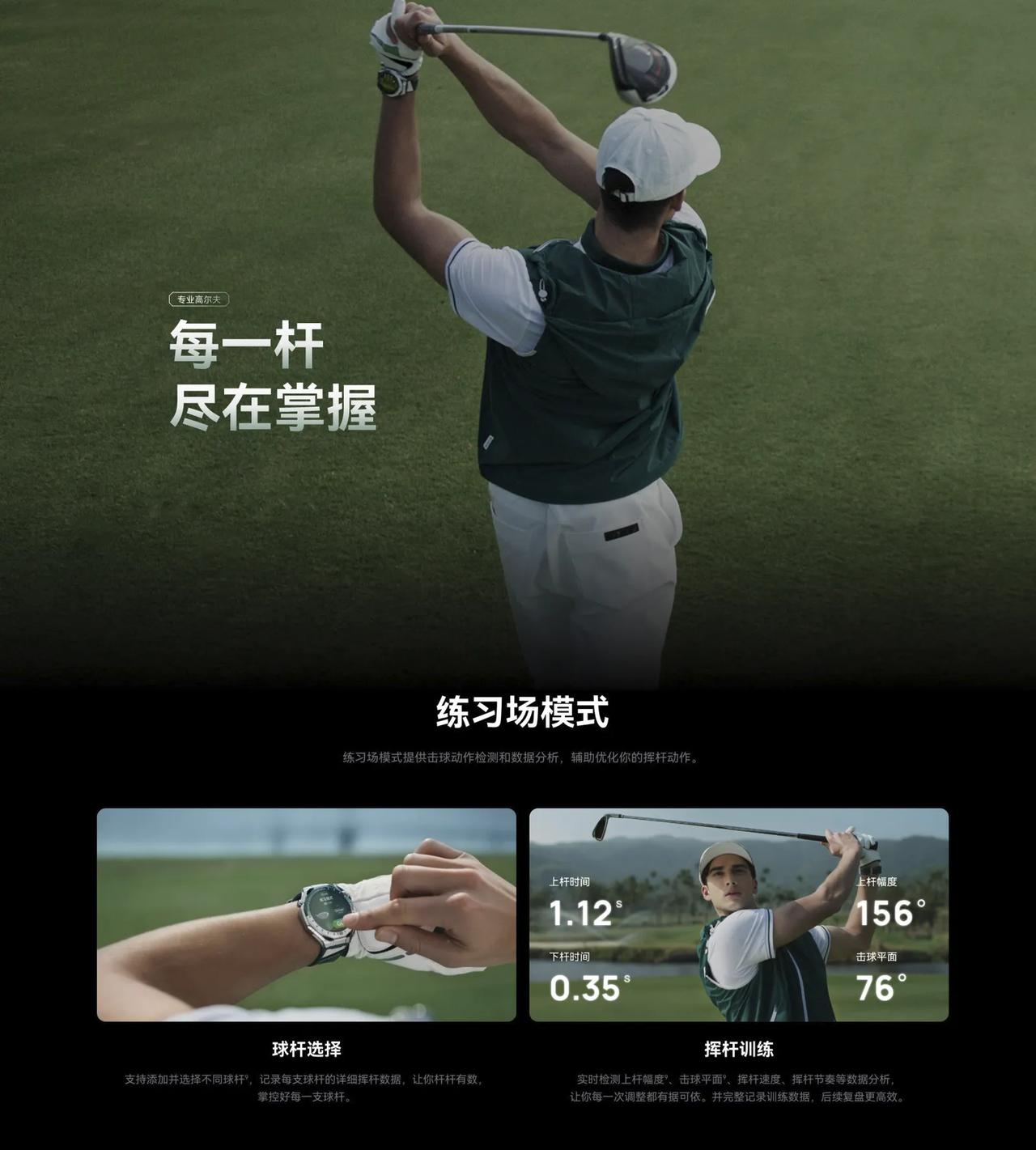 在高端腕表市场，华为已经逐渐取代传统高端腕表，成为市场的新宠。根据IDC发布