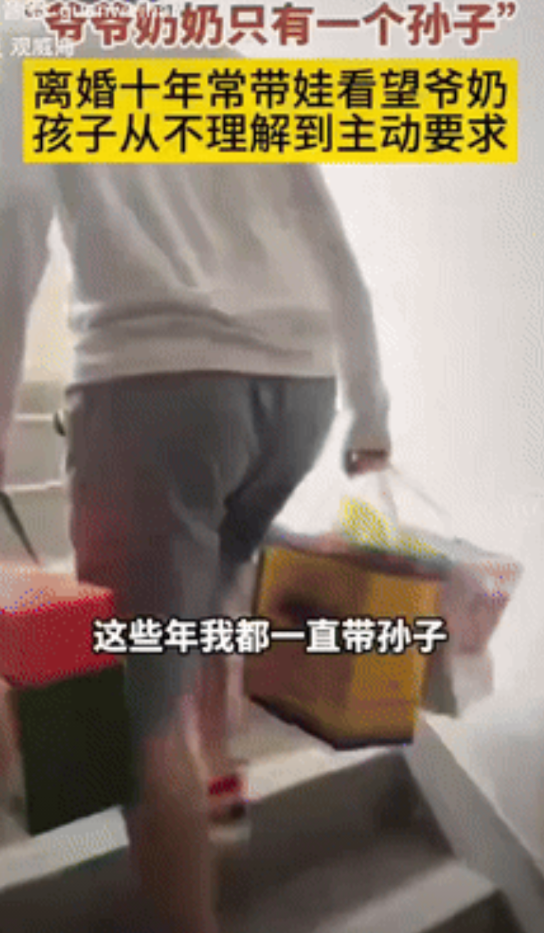 “这就叫明事理！”山东青岛，一女子和前夫离婚10年，孩子归她抚养，可女子却时不时