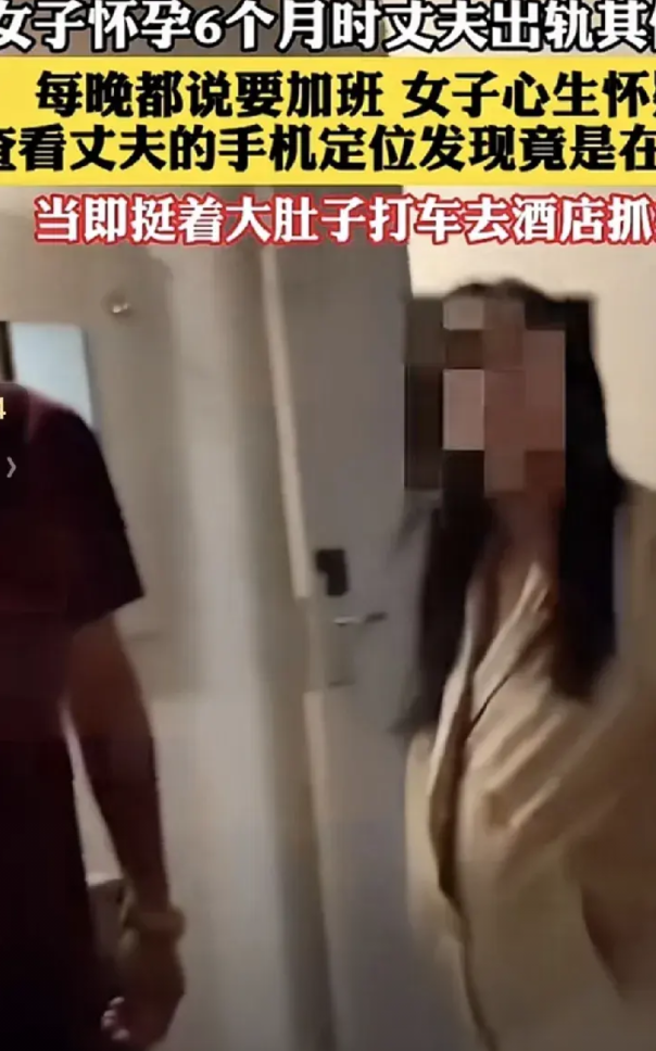 常在河边走，哪有不湿鞋。一名女子怀孕6个月，在家里养胎，由于一个人挺着大肚子，生