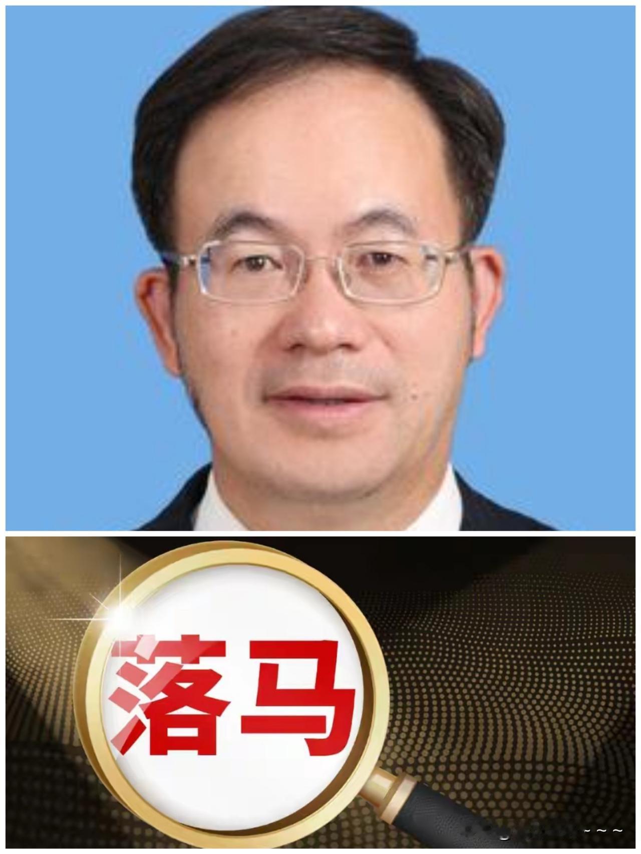 ………9月28日，厅官“卢荣春”选择了向组织主动投案，主动交代问题！[赞]“