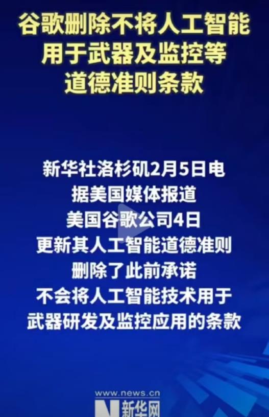 谷歌不装了吗？当年神化它“不作恶”的那些人，是不是该出来走两步。据报道，美国