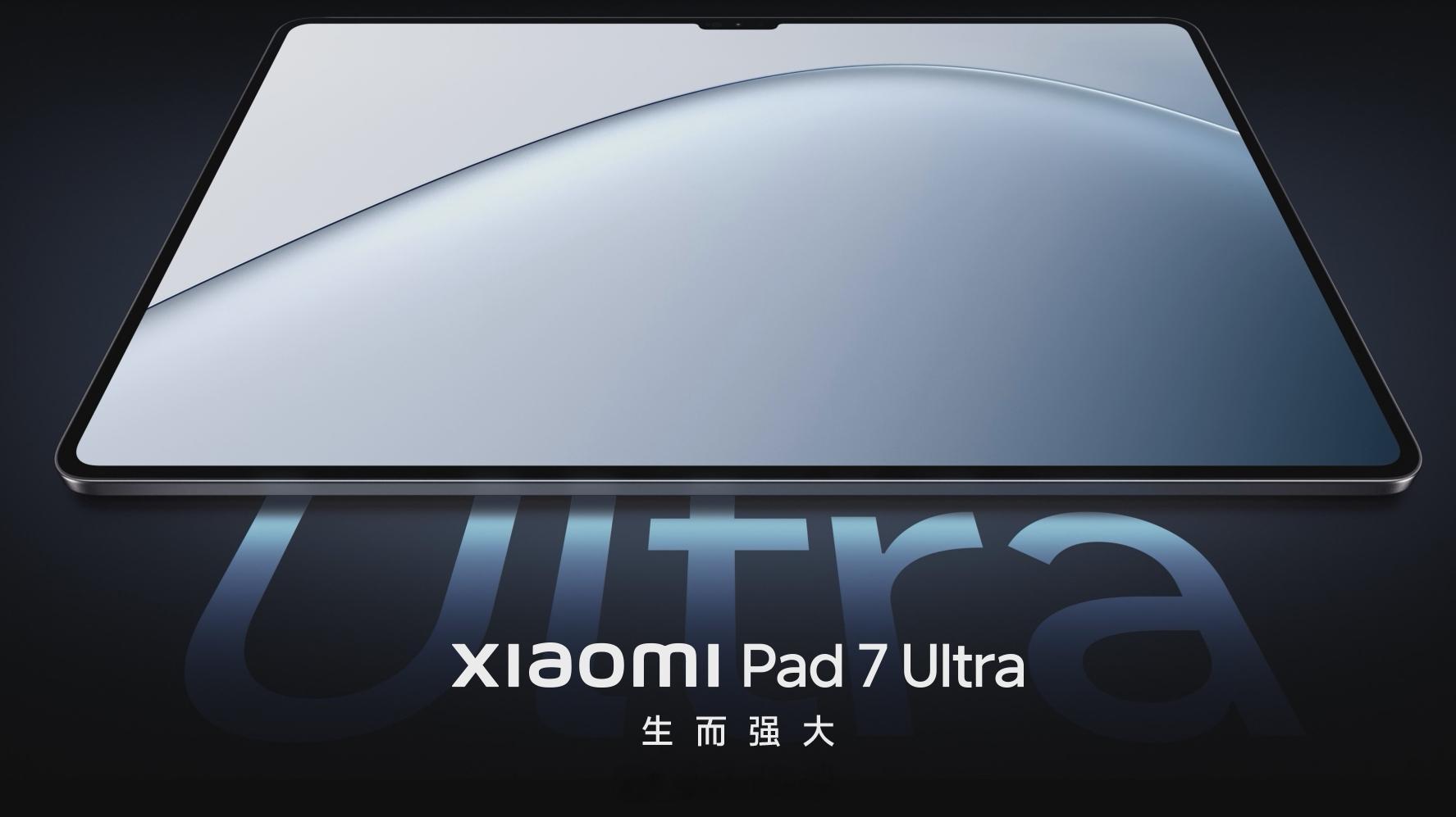 用小米平板画出玄戒O1芯片是种怎样的体验？首先不得不说，小米Pad7Ultr