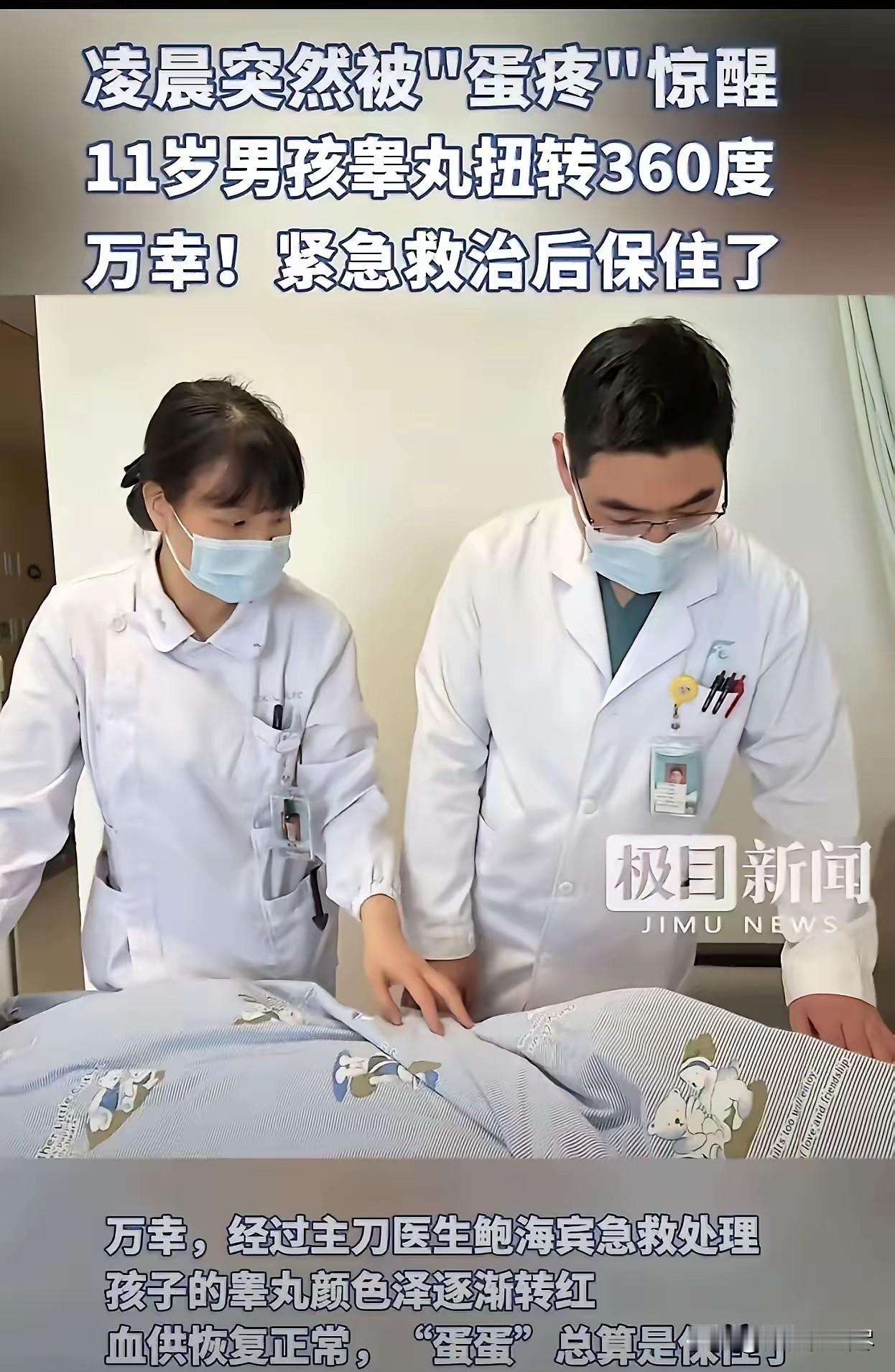 2月19日凌晨，也就是大年初三，武汉发生了一起惊险的医疗事件——一名11岁男孩小