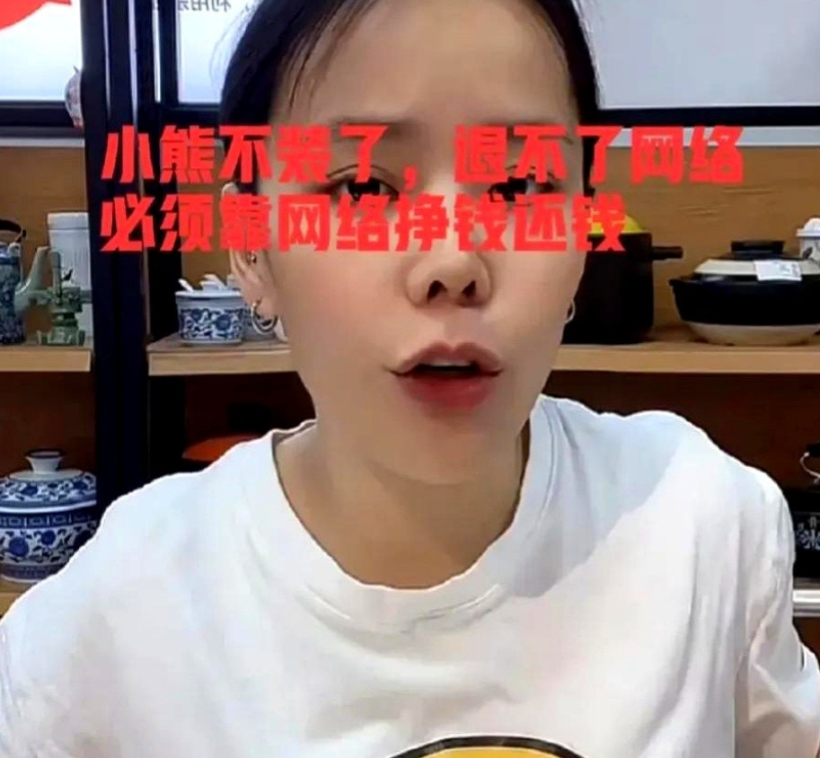 怎么回事，老杜儿媳妇开直播面色凝重，不苟言笑，给大家笑一个，给大哥笑一个呀，不是