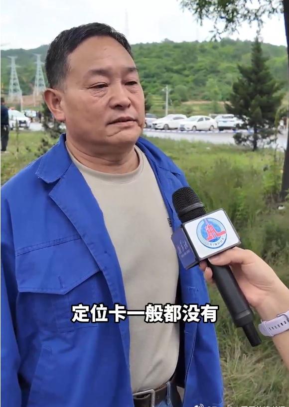 旷工自购安全装备背后的隐患“我来（矿上）的时候，自己买的（工作）衣服，穿的安