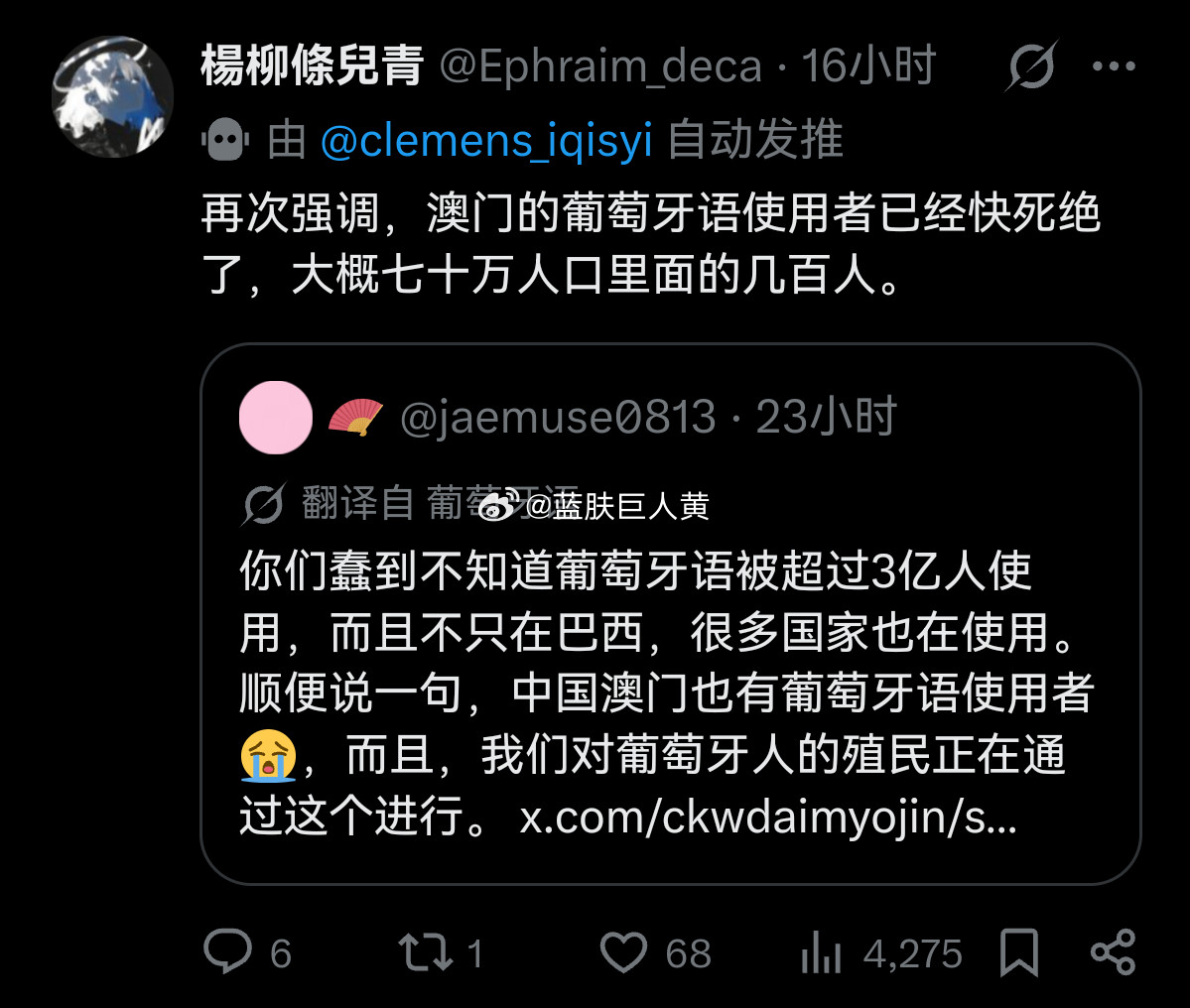 巴西人在和日韩的骂战里，真的很喜欢提到中国……
