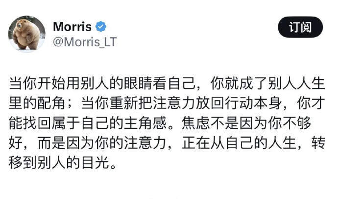 好震撼的角度，主体性一下就回来了
