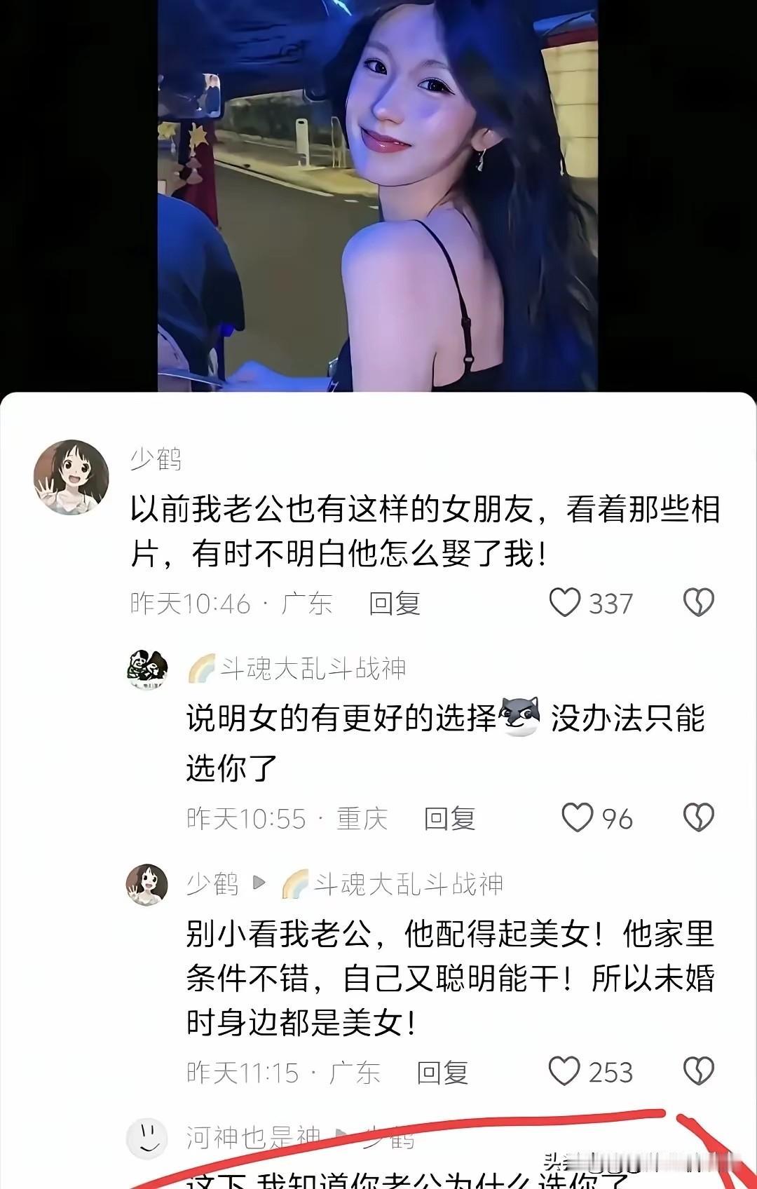 好女孩不多了，但这里有一个！