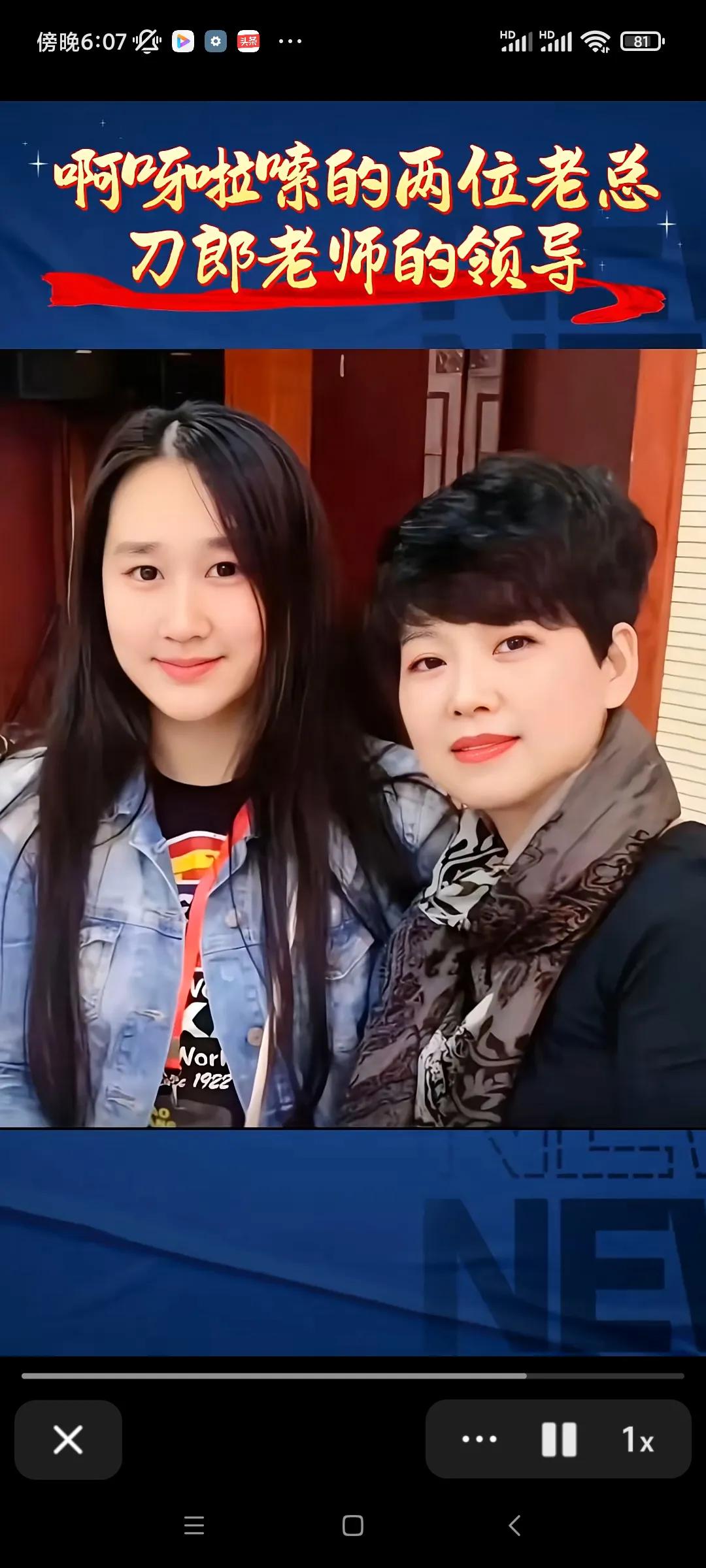 刀郎老师为了这两个女人才搞得全国巡回演出，累得头发快掉没了，实在撑不住了坐在舞台