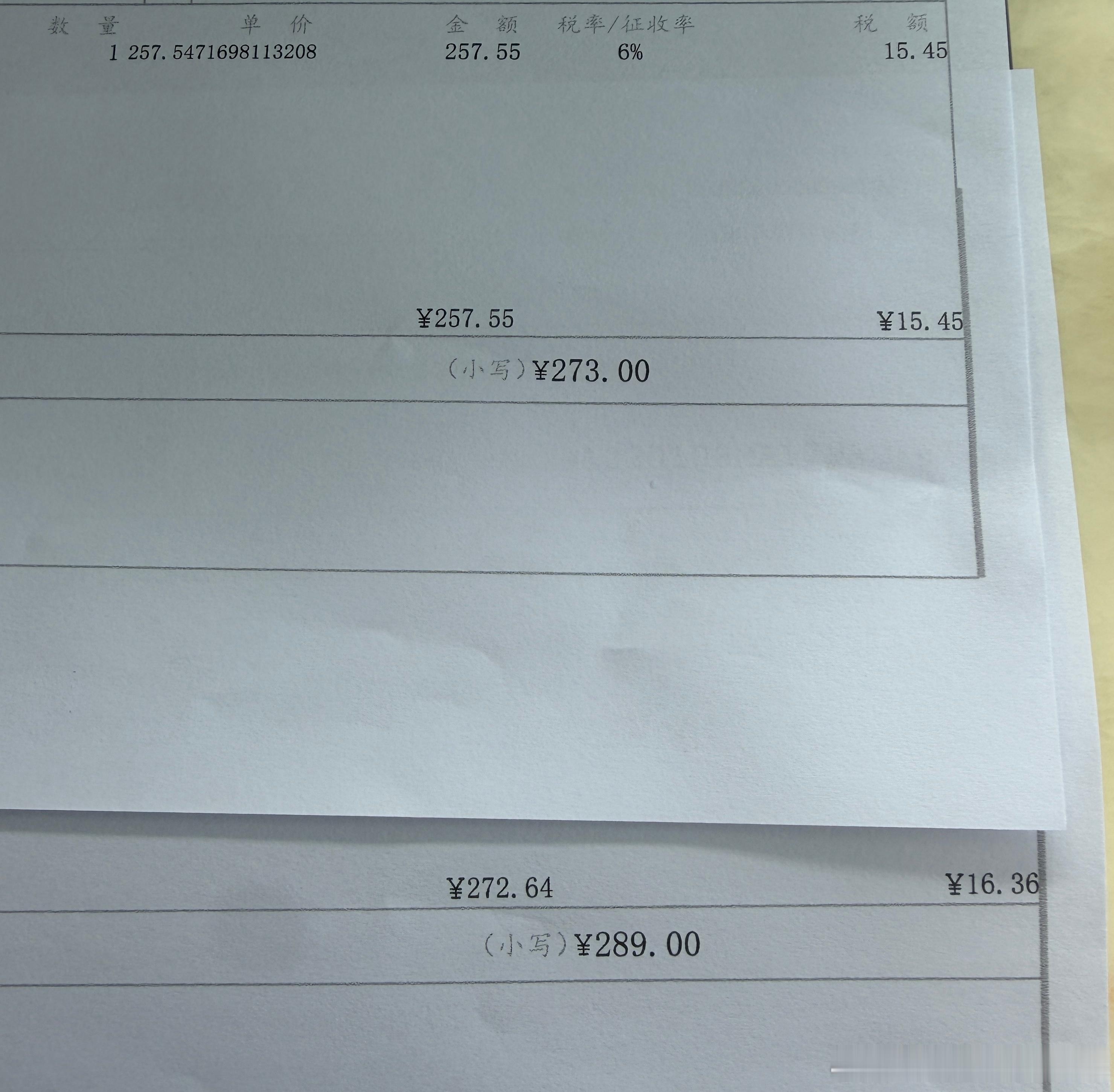你真想不到，美团扒人商家皮子扒的多狠！简直不要再狠点！我今天做报销呢，之前住的酒