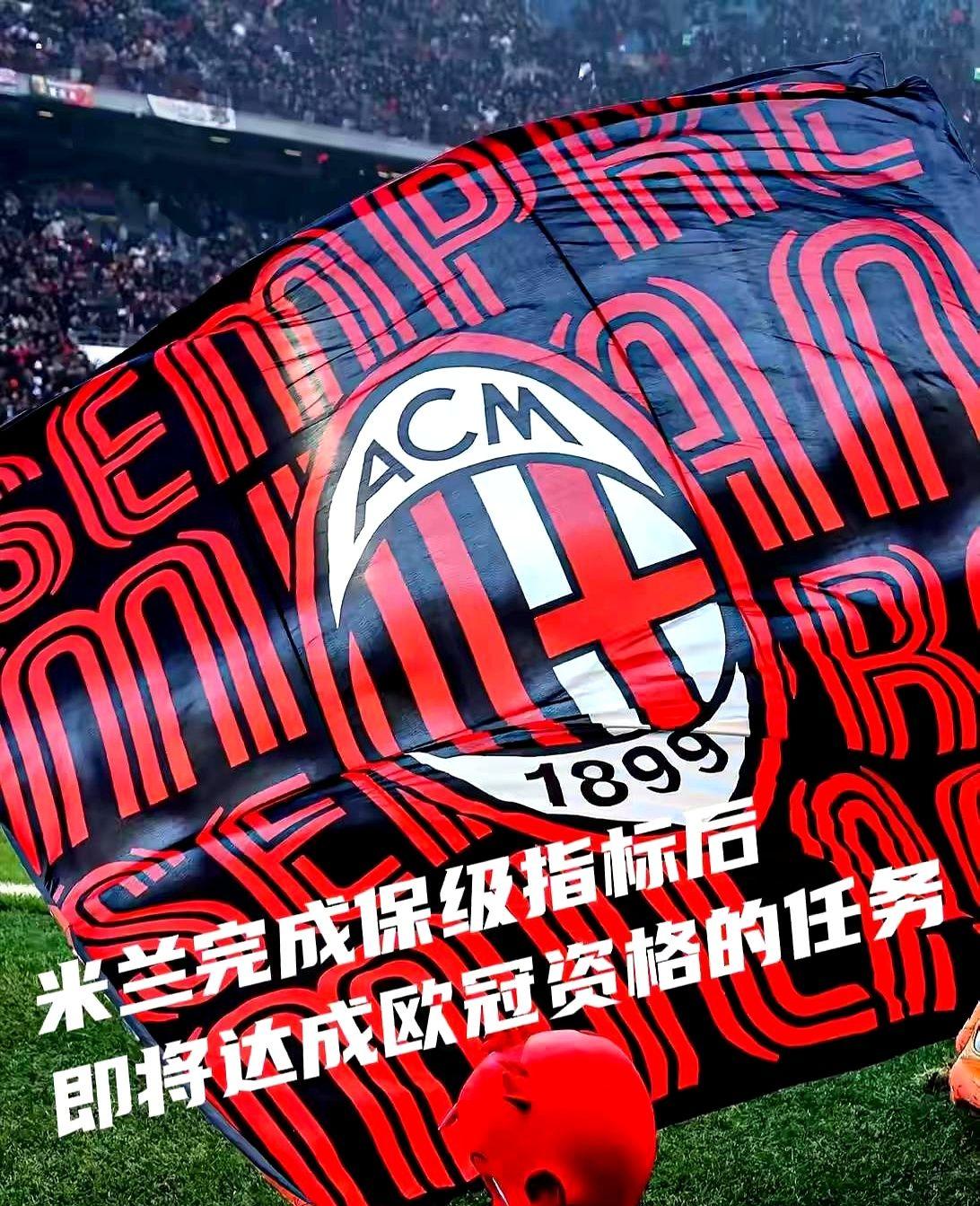 就这么说吧，凑巧买个姆巴佩就行了。看了米兰欧联杯下半场，气得我关了电视。阿莱