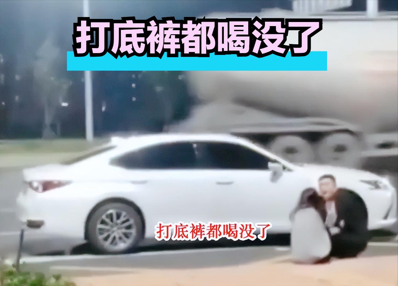 “你喝茶把打底裤喝没了，男友路边崩溃怒吼！”12月18日福建街头的这一幕，让无