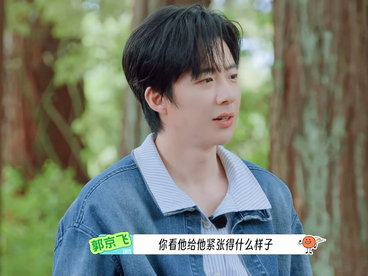 和郭京飞老师两个最强大脑对抗路也好好品，刘宇宁立马接戏，掉眼罩那一下有种“掉凳”
