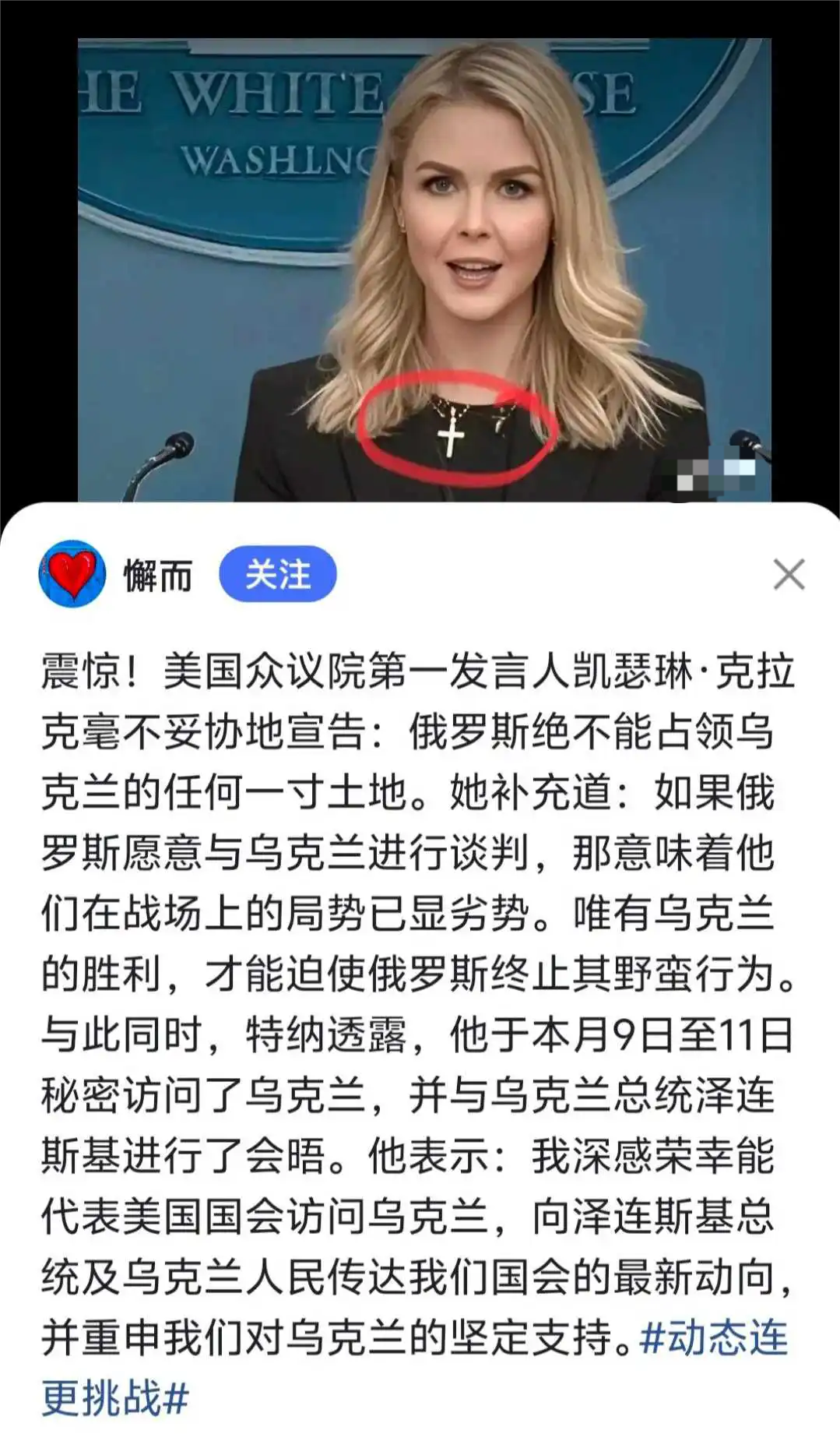 哇擦，这等于宣判了俄罗斯死刑！