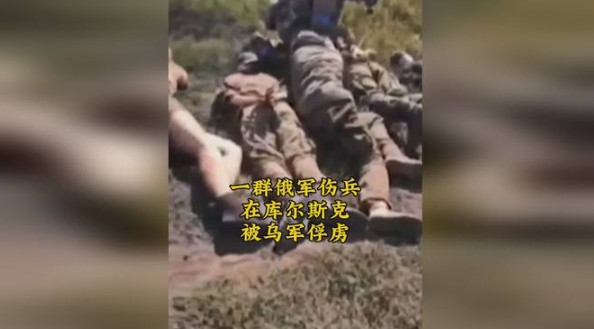 大量伤员冻死在库尔斯克，乌克兰士兵冻死率直线上升。据俄新社报道，恶劣天气对库尔斯