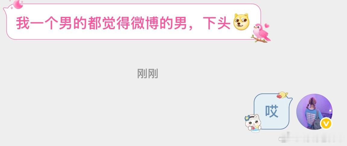 很多男的得不到就要毁掉，没招了…