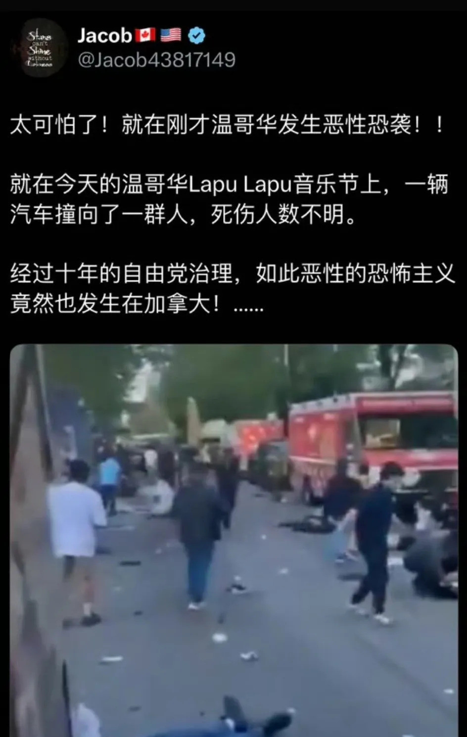 加拿大也有无差别袭击加拿大最近发生了一件让人心惊胆战的事