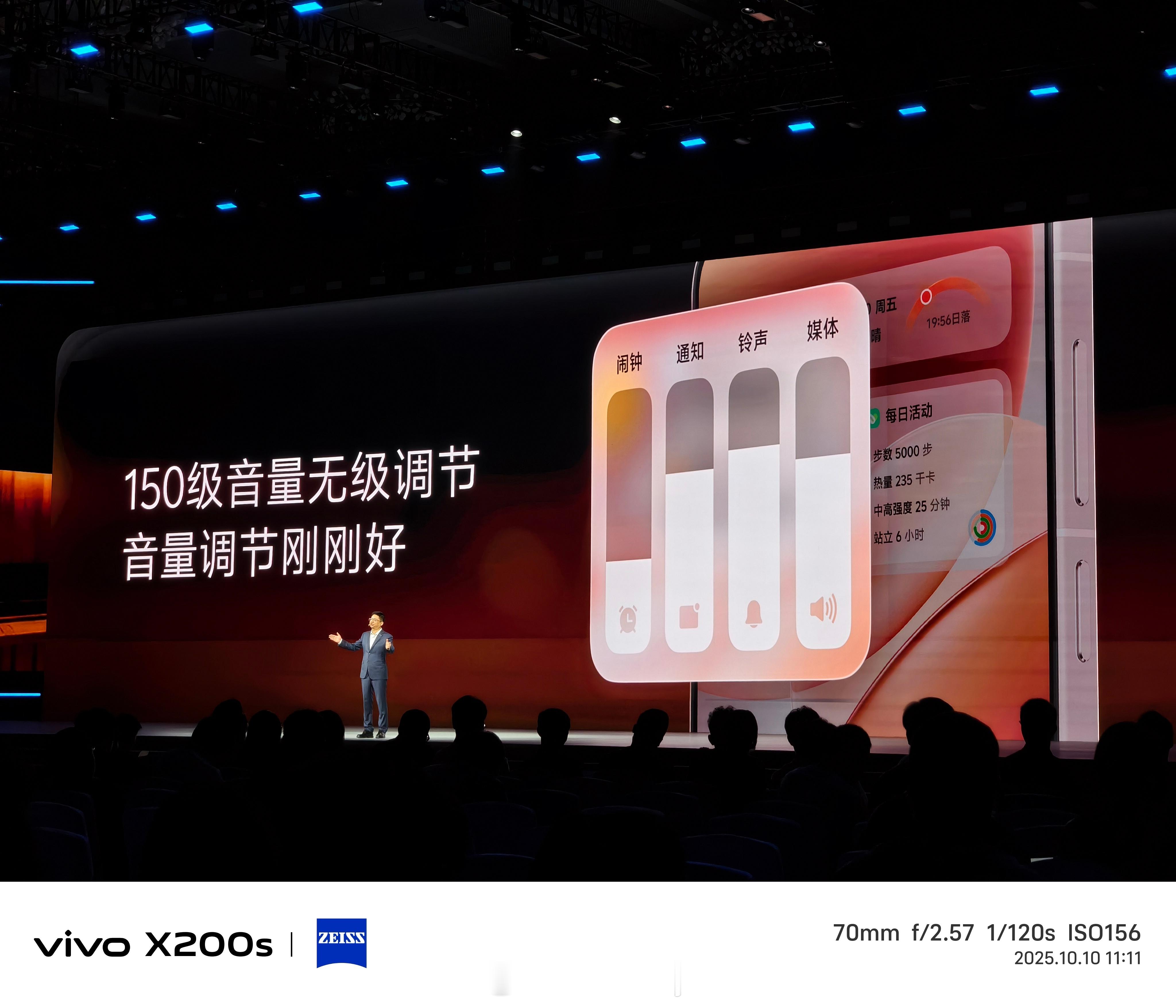 全新OriginOS6发布丝滑体验不是炫技，而是实打实的反应到每一次交互当中。