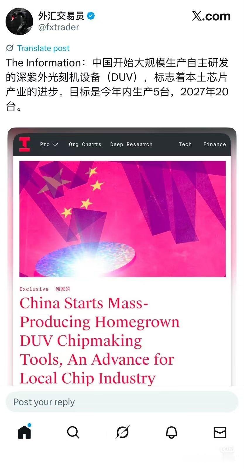 光刻机我的愿望是牢美哪个大人物说“只要我活着，🇨🇳永远造不出光刻机”。然后