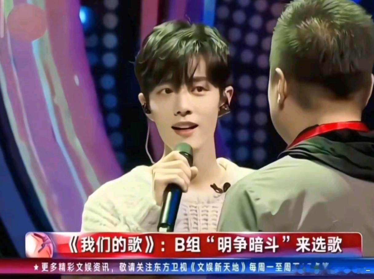 肖战早期瘦瘦的发型微卷小小的脸上有一双漂亮的眼睛啊啊啊啊就是我宝宝🥺🥺