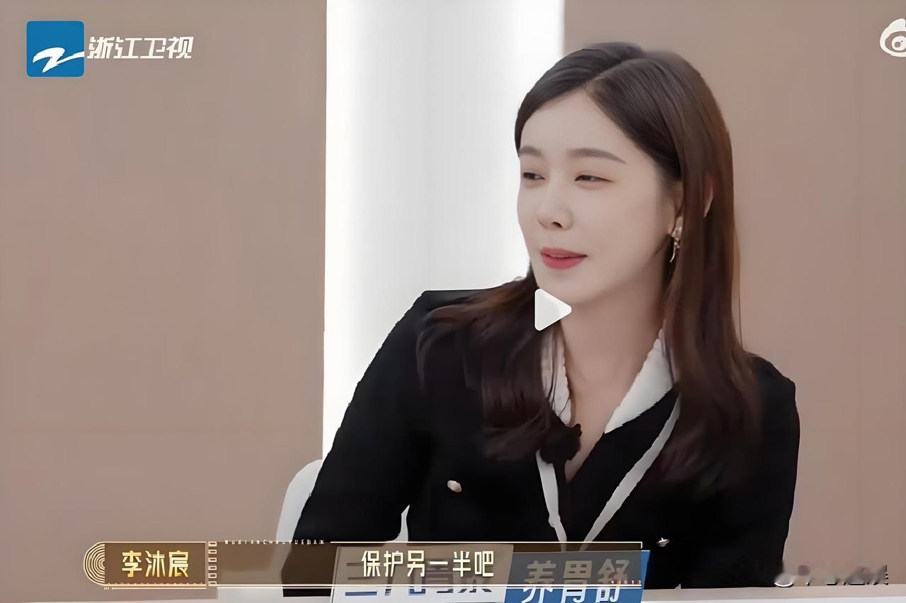 真是没想到，娱乐圈还有这种“顶级恋爱脑”，网友的点评扎心了！十八线演员李沐宸