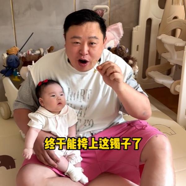 阎鹤祥给女儿过百天，特意从工作地赶回，送对金手镯！德云社阎鹤祥分享了给女儿过百天