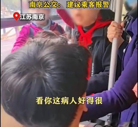 南京，一位女生做完手术刚出院，想省点钱坐公交车回家。身体虚弱的她找到一个位子，却