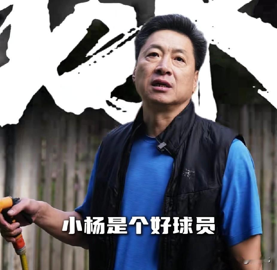 好球员！李春江指导谈杨瀚森：“小杨是个好球员，也敢于去面对各种言论压力。”