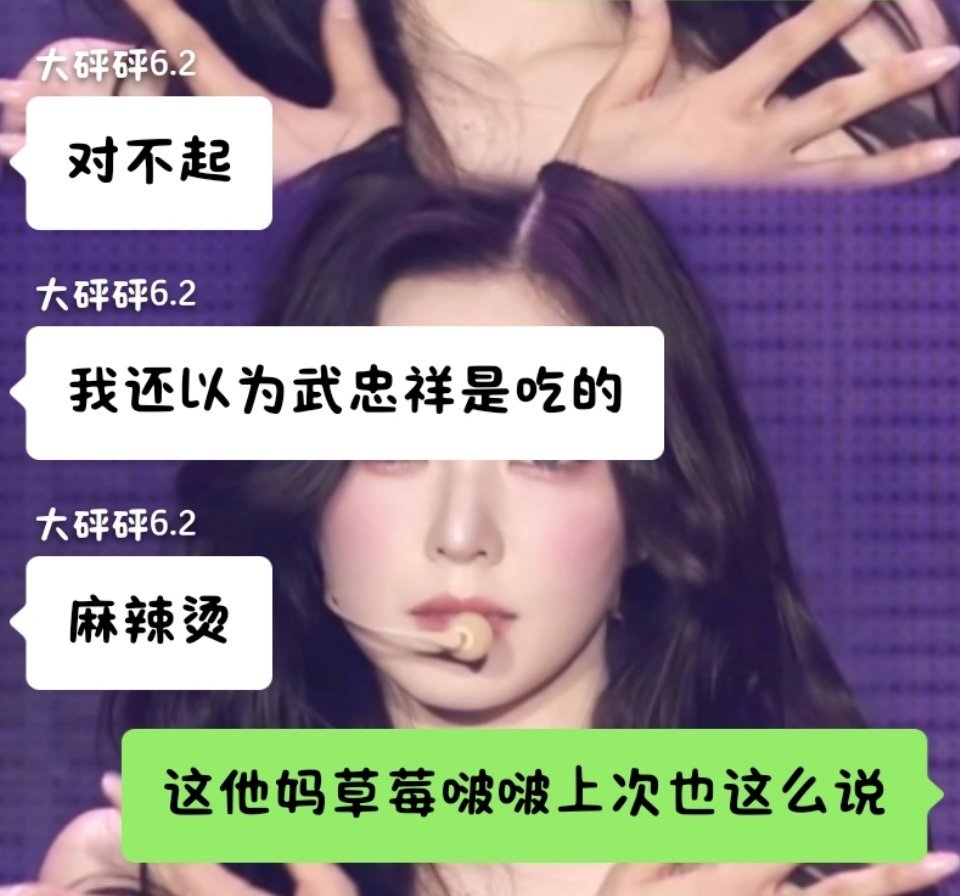 你俩有病啊