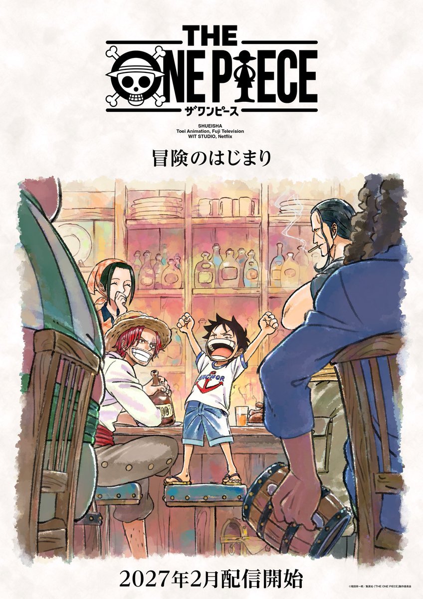 【《海贼王》重制动画上线时间公布，全新海报】《海贼王》重制版动画《THEONE