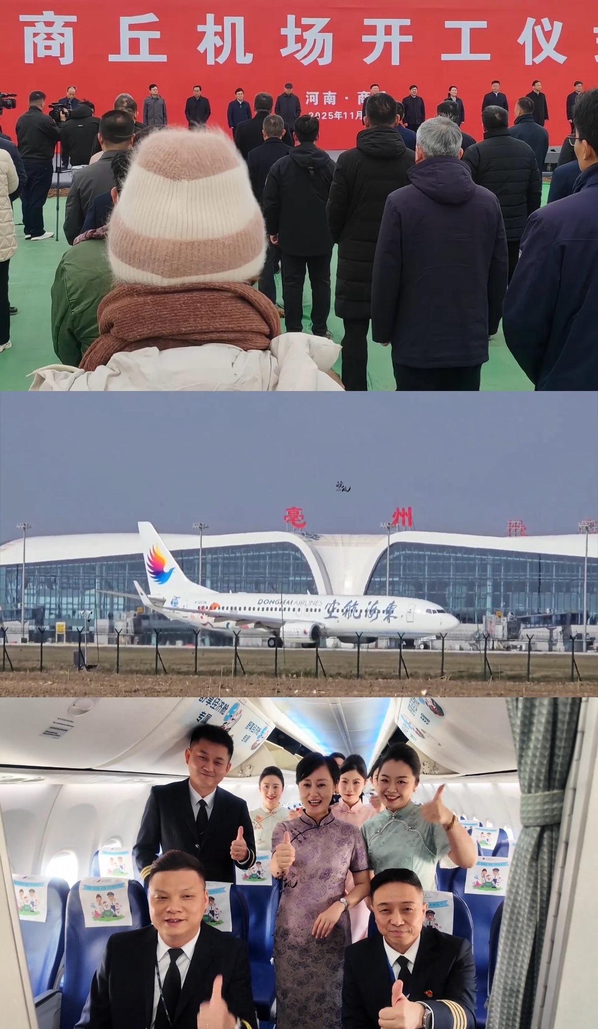 商丘机场对标亳州机场的两大优势1.定位与规模不同同样是4C级民用机场，亳州